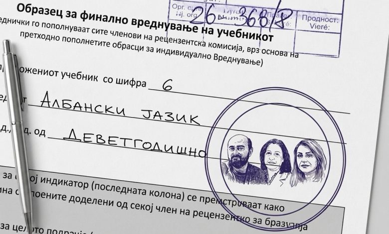 Përzgjedhje e kontestuar e tekstit shkollor të “Arbëria Dizajn”: dorëheqje, data të korrigjuara dhe konflikt interesi