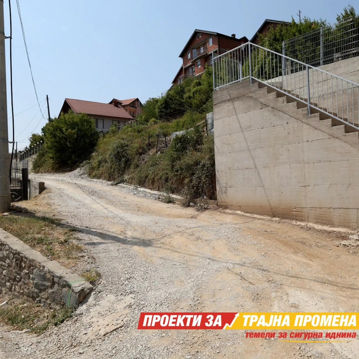 Si e la “ndryshimi i përhershëm” i qeverisë një rrugë të papërfunduar në fshatin Skudrinjë?